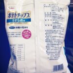 レス21番の画像1
