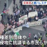 レス11番のリンク先のサムネイル画像