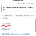 レス3番の画像1