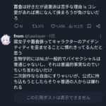 レス23番の画像1