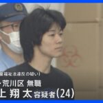 レス1番の画像3