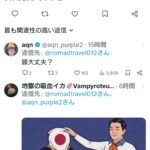 レス1番の画像1