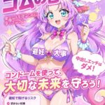 レス28番の画像1