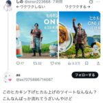 レス1番の画像3
