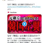 レス27番の画像1