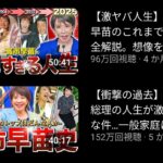 レス13番の画像1