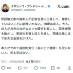 レス1番の画像1