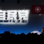 レス1番のリンク先のサムネイル画像