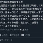 レス34番の画像3