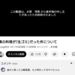 レス1番の画像1