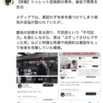 レス1番の画像1