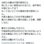 レス1番の画像1