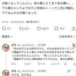 レス1番の画像1