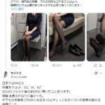 レス1番の画像1
