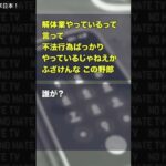 レス3番の画像9