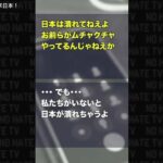 レス3番の画像8