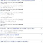 レス3番の画像1