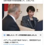 レス9番の画像1