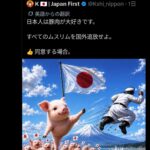 レス45番の画像1