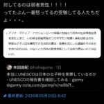 レス1番の画像1