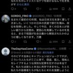 レス15番の画像1