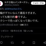 レス9番の画像4