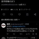 レス1番の画像6