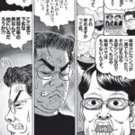 レス1番の画像6
