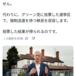 レス28番の画像1