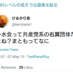 レス15番の画像1
