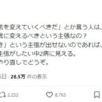 レス1番の画像1