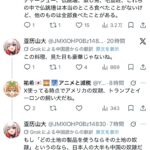 レス1番の画像6