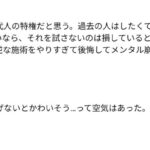 レス1番の画像1