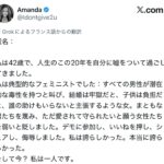 レス1番の画像1