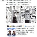 レス1番の画像4
