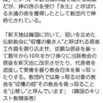 レス9番の画像2