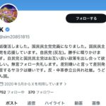 レス1番の画像3