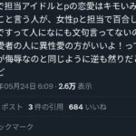 レス20番の画像4
