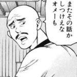 レス4番の画像1