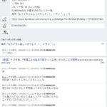 レス1番の画像1