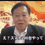 レス1番の画像2