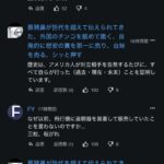 レス1番の画像3