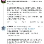 レス1番の画像5