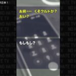 レス3番の画像1