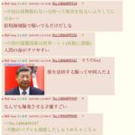 レス15番の画像2