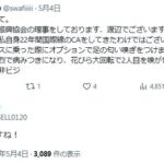 レス1番の画像2