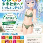 レス24番の画像2