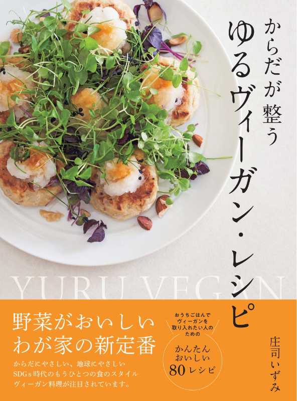 記事サムネイル