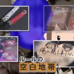 レス14番のリンク先のサムネイル画像