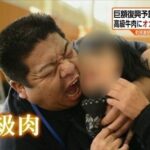 レス22番の画像3